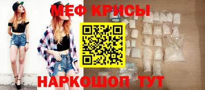 винт Кумертау