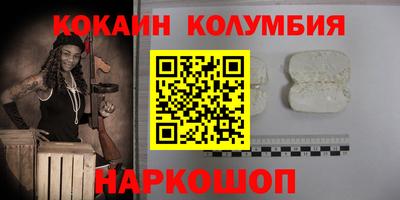 альфа пвп Лесосибирск