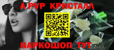 Альфа ПВП Кунгур