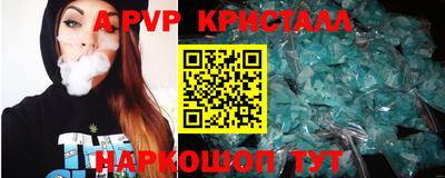 Альфа ПВП Кунгур