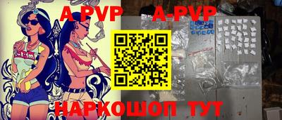 Альфа ПВП Кунгур