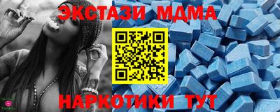 Альфа ПВП Кунгур