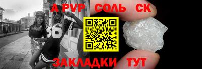 Альфа ПВП Кунгур