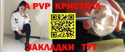 Альфа ПВП Кунгур