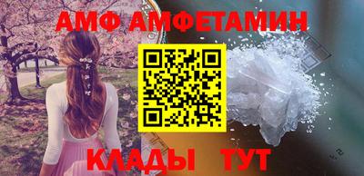 apvp Кулебаки