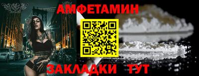 apvp Кулебаки