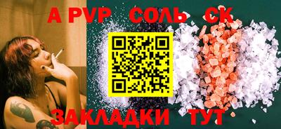 apvp Кулебаки