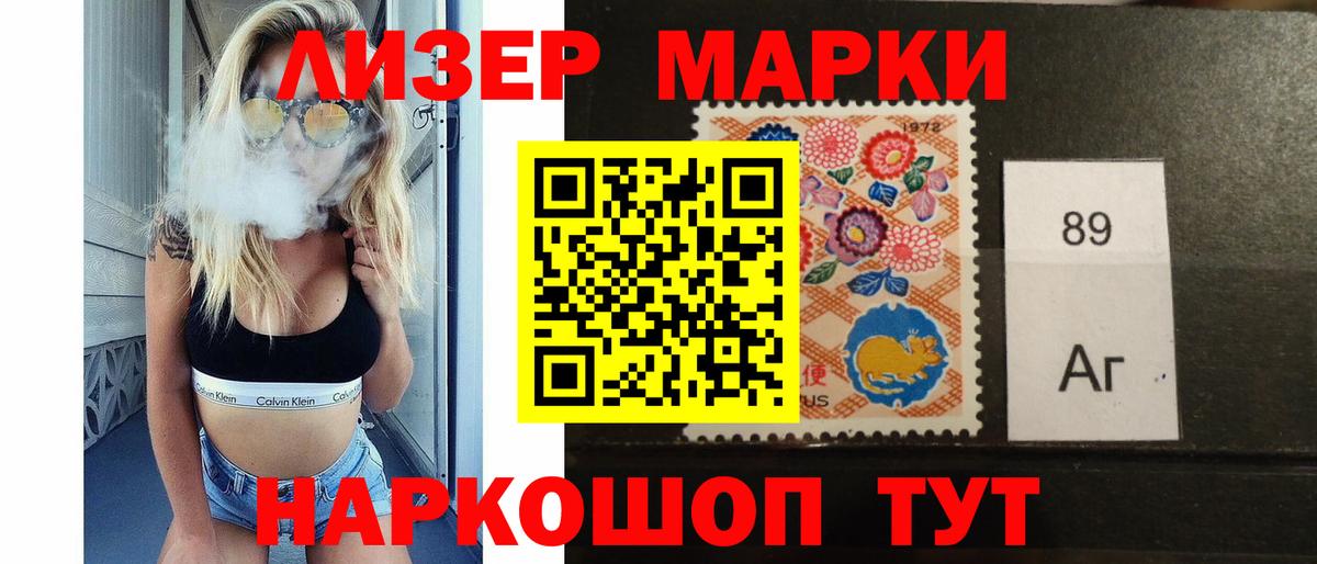Лсд 25 экстази ecstasy Железноводск