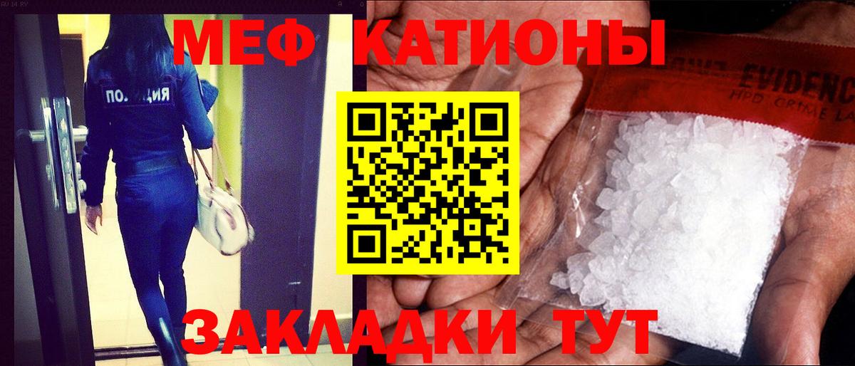 МДМА  COCAIN  Вход с VPN  МЕФ   Экстази  Каннабис  Железноводск  ГАШ 