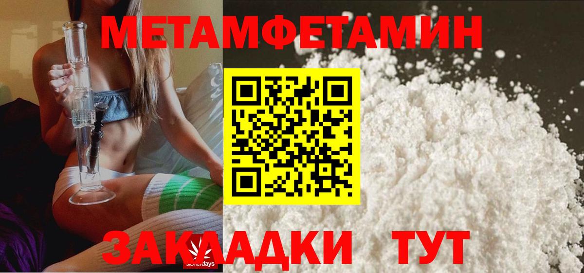А ПВП Железноводск