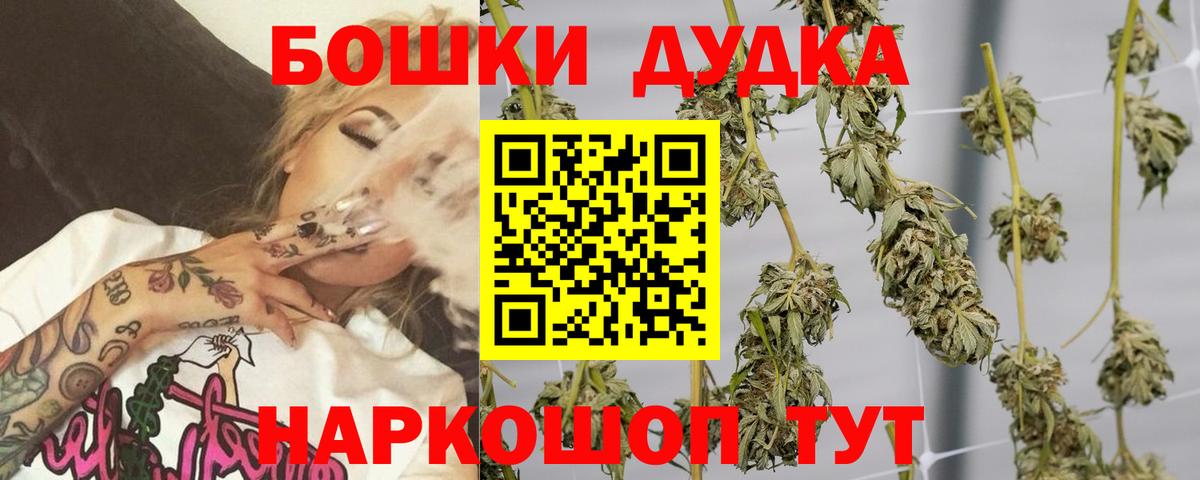 Шишки марихуана индика  Шишки марихуана Ganja  Вход с VPN  Марихуана THC 21%  Железноводск  Канабис план 